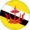 Бруней