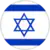Израиль (до21)