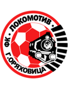 Локомотив Горна